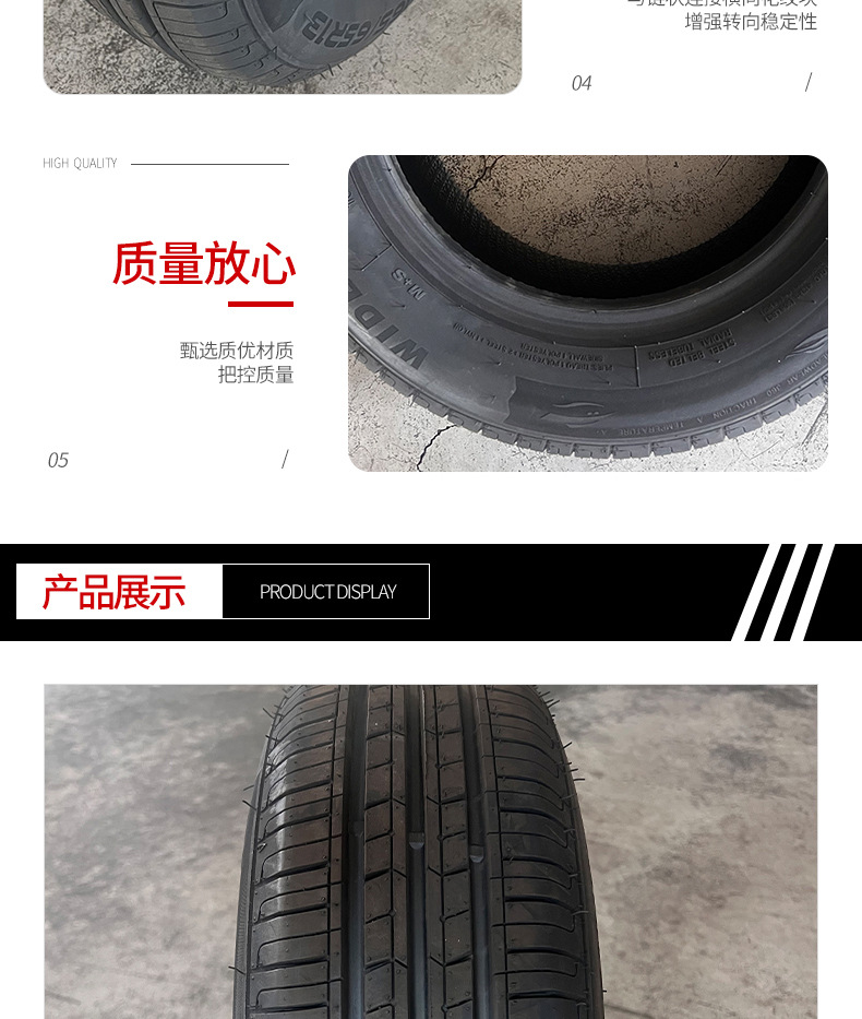 SAFEWAY car tires 185/60R14 175/70R13 suitable for Jetta, Santana, Vios, wear-resistant and quiet