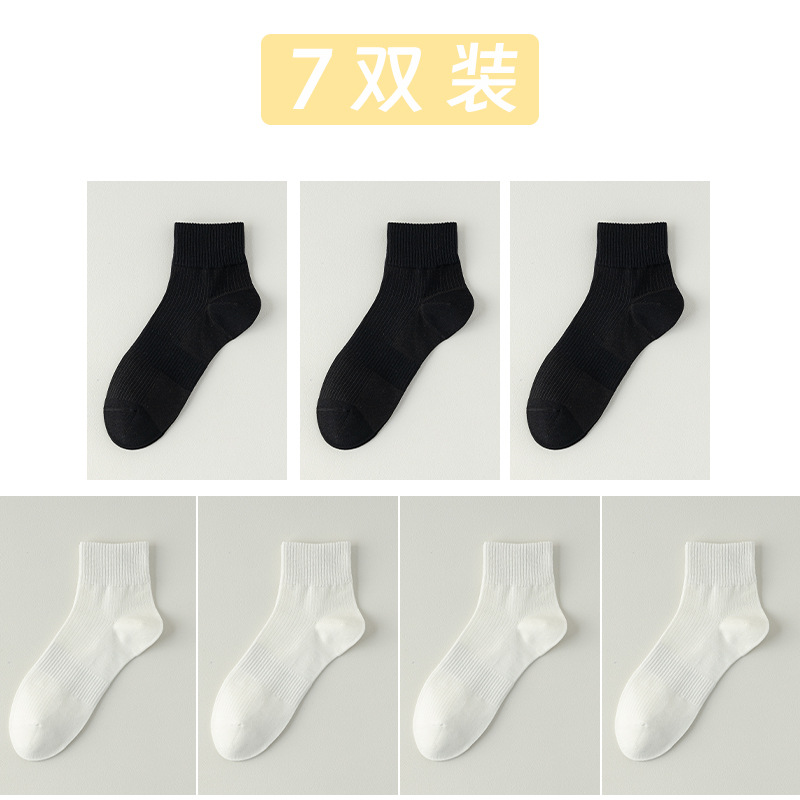 Calcetines de algodón de color sólido, calcetines de primavera y verano, paquete independiente de rayas, calcetines de hombre sin costuras.