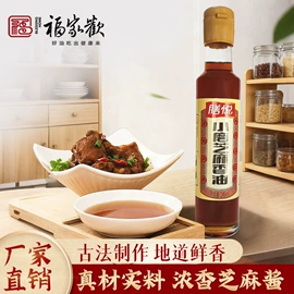 调味油;调味酱;植物油