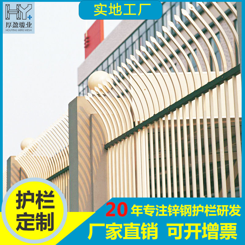 铁艺围墙小区围墙锌钢护栏铁艺别墅防护隔离栅栏庭院锌钢隔断围栏