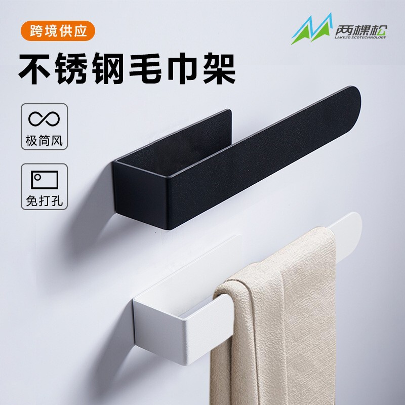 No-Drill Stainless Steel Towel Rack, Simple Bathroom Vanity Hotel Bathroom Storage Shelf, Nail-Free No-Drill Stainless Steel Towel Rack, Simple Bathroom Vanity Hotel Bathroom Storage Shelf, Nail-Free
