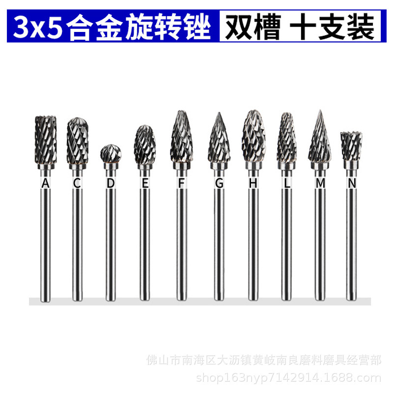 タングステン鋼硬質合金回転やすりフライス3*6金属電気研磨ヘッド木工彫刻単二重溝やすり|undefined
