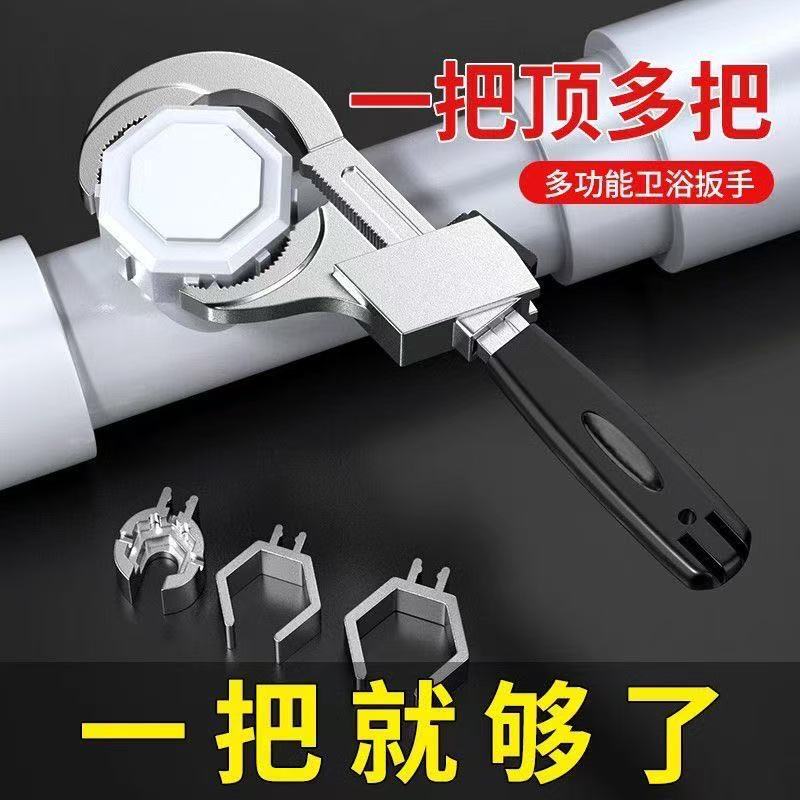 新型アルミ合金風呂レンチ大開口水槽活動取付工具多機能活口板|undefined
