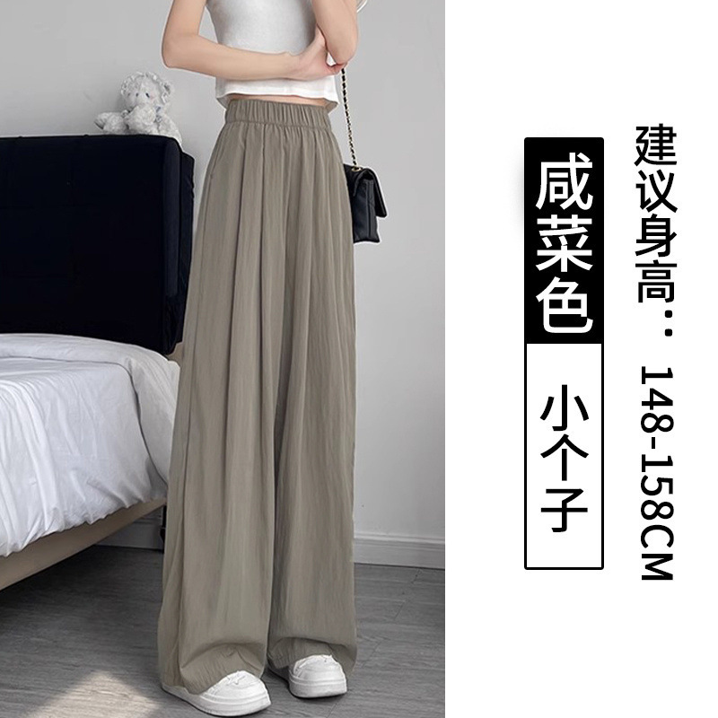 アイスシルクワイドレッグパンツ女性の夏薄いクール防蚊日焼け止めパンツルーズカジュアルストレートパンツドレープ山本パンツ|undefined