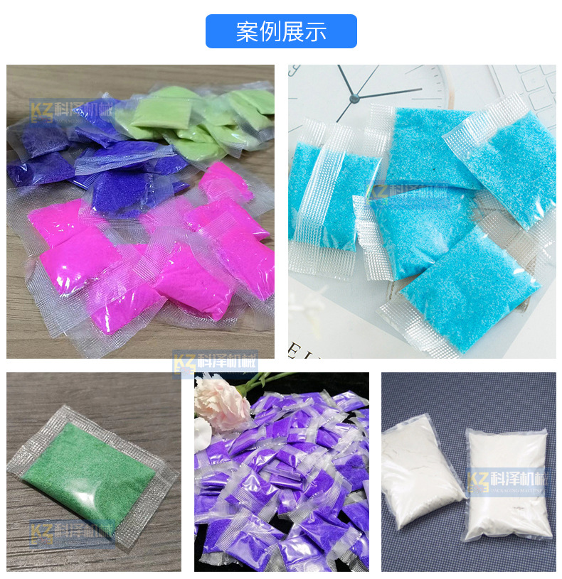 水溶膜包装机_01.jpg