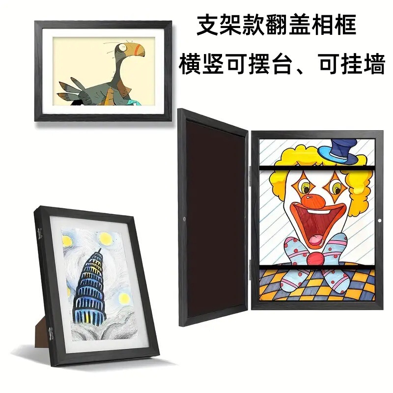 Flip Photo Frame with Stand Kidsartframe Cross-Border Popular Wooden Picture Frame A4 Size Magnetic Photo Frame Wholesale Flip Photo Frame with Stand Kidsartframe Cross-Border Popular Wooden Picture Frame A4 Size Magnetic Photo Frame Wholesale