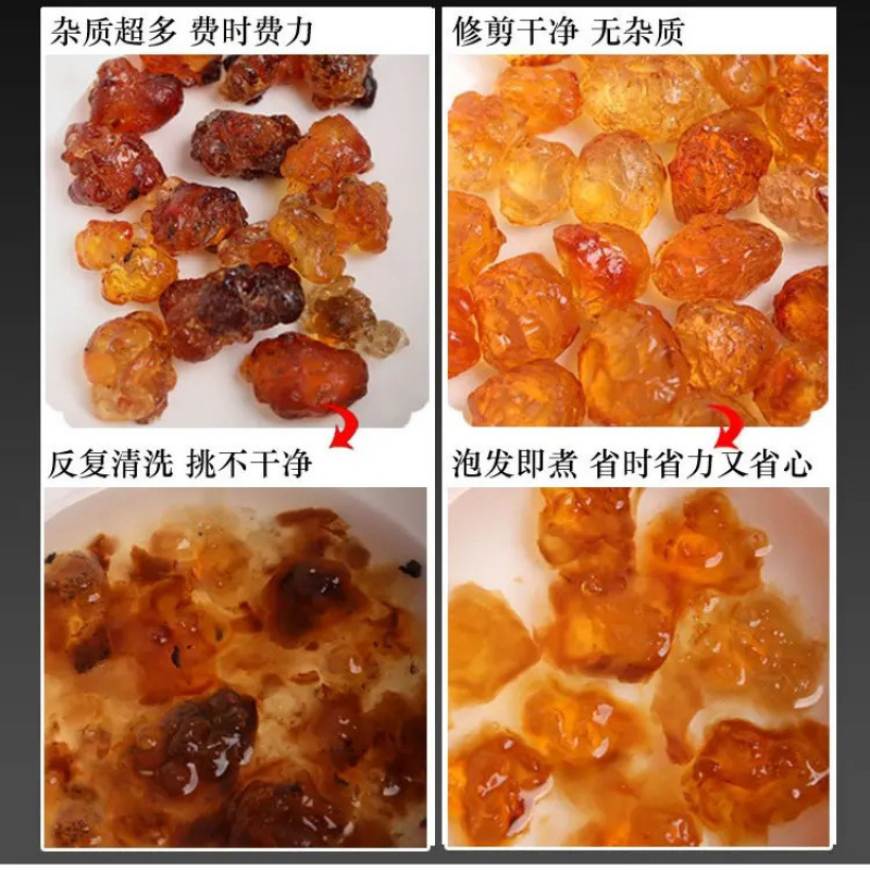【美白・美肌】桃の樹脂大粒、不純物なし、食用配合、美肌・栄養補給、本物の非野生の桃の涙|undefined