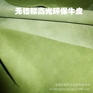 【加工定制】无铬鞣反绒牛皮 翻毛翻绒牛猄皮 反毛皮 无铬鞣牛皮