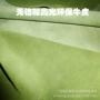 翻毛定制反绒无铬反毛皮
