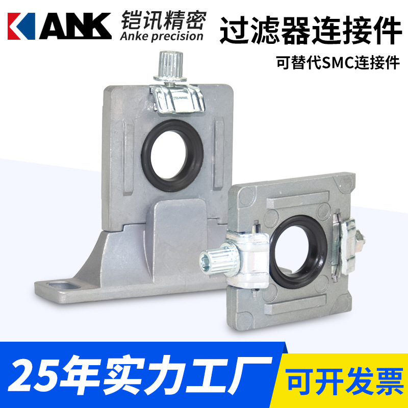 SMC型过滤器支架Y200T-A/Y300T-A/Y400T-A/Y500T-A/Y600T-A 支架