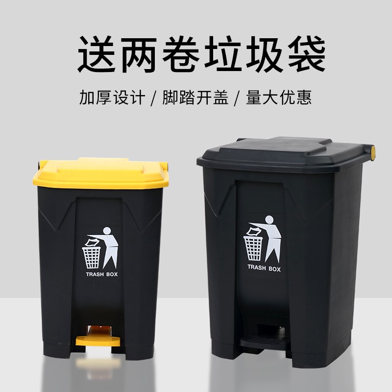 Foot-Operated Outdoor Household Sorting Garbage Bin with Lid for Foot-Operated Large Kitchen Restaurant Courtyard Commercial Use Foot-Operated Outdoor Household Sorting Garbage Bin with Lid for Foot-Operated Large Kitchen Restaurant Courtyard Commercial Use