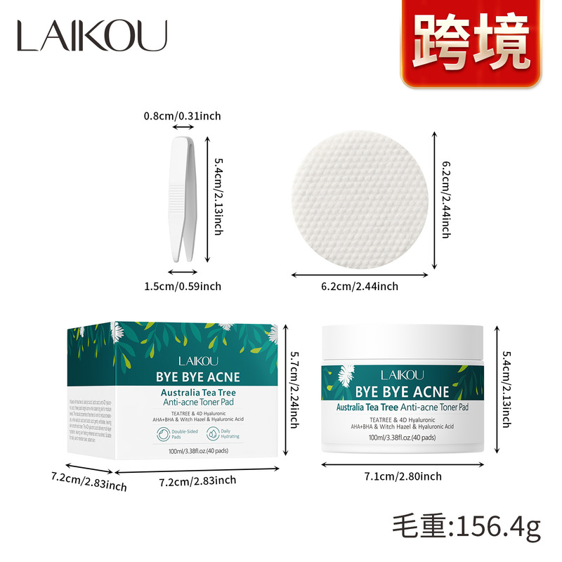 跨境新品LAIKOU澳洲茶树祛痘湿敷棉片100ml/3.38floz.40片外贸|undefined