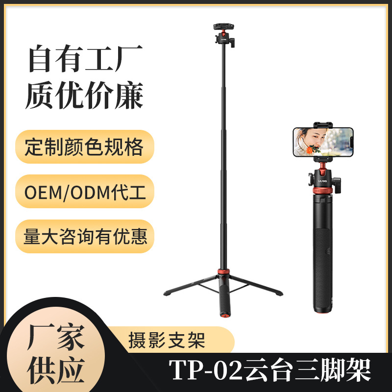 艺趣拍科技（深圳）有限公司