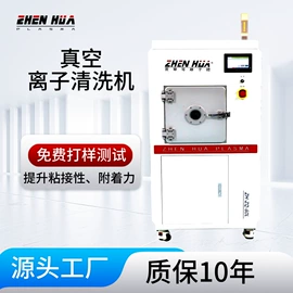 前处理设备;其他印前处理;喷枪