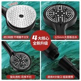 Трансграничная трансляция в прямом эфире четырехступенчатой ​​бустерной остановки вода для душа рука