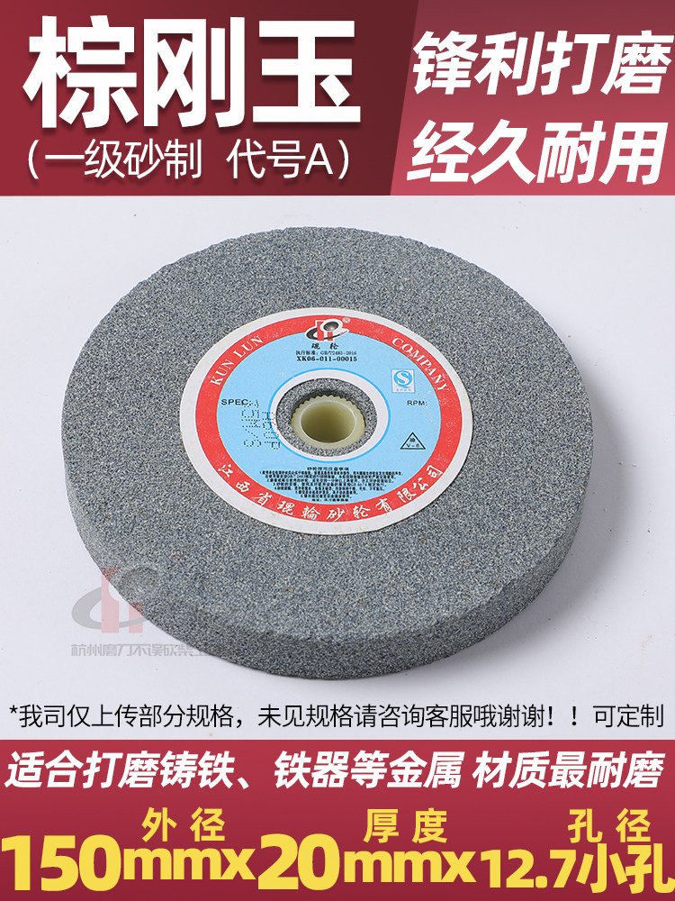 Rueda de molienda de corindón blanco de escritorio 250mm gran carburo de silicio verde molienda aleación de tungsteno arenas de acero Junxia