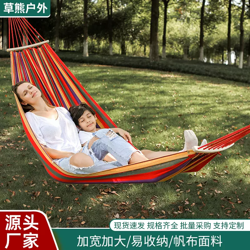户外吊床防侧翻室外露营便携式秋千家用儿童野外午睡网吊床厂家