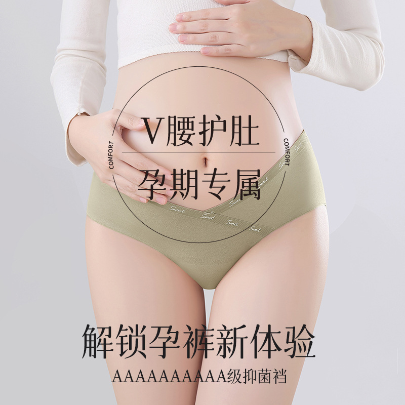 Ropa interior de algodón para mujeres embarazadas entrepierna antibacteriana entrepierna larga
