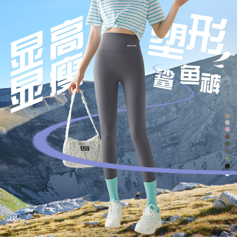 Shark Pants Women's Summer Thin Style Can Be Worn Outside Yoga Pants Large Size Small High Waist Tummy Control Extra Long Tight Leggings Shark Pants Women's Summer Thin Style Can Be Worn Outside Yoga Pants Large Size Small High Waist Tummy Control Extra Long Tight Leggings