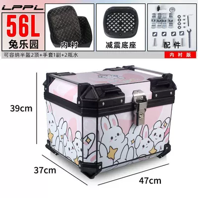 Motorcycle Tail Box Non-Aluminum Motorcycle trunk - 56l-lined-model-shock-absorbing-bottom-plate-rabbit-paradise