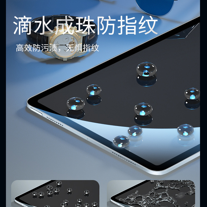 iPad2025 強化フィルム新 13inch ipad10 世代/ipad11 保護防爆ガラスフィルムに適しています。