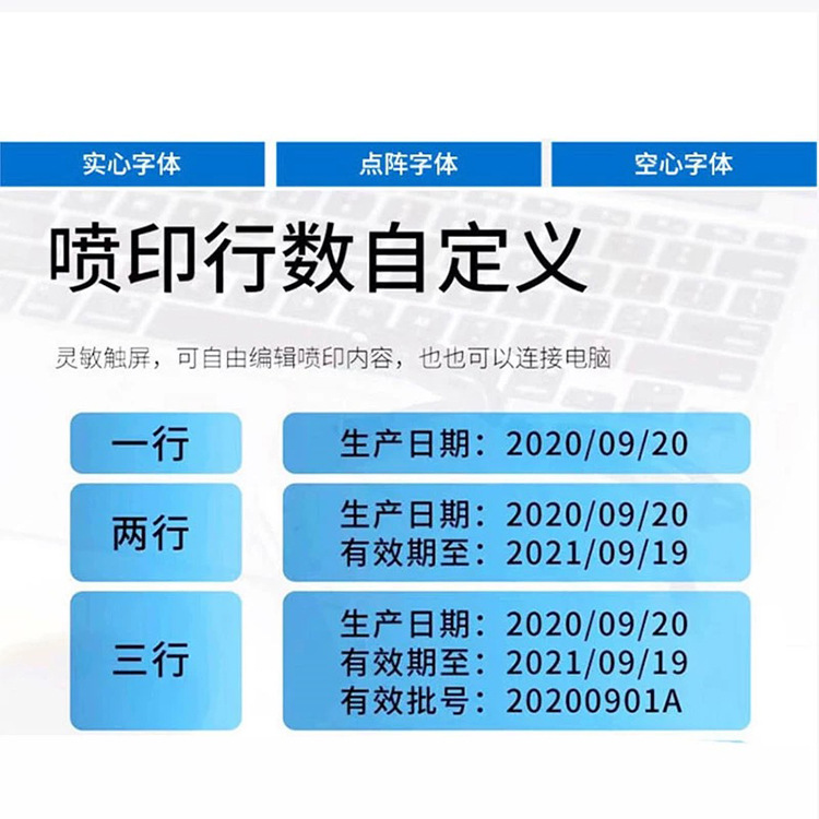 K90桌面喷码机_04.jpg