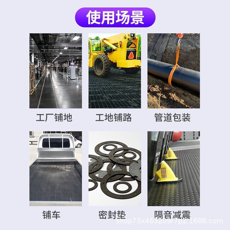 阻燃橡胶板耐高温胶皮垫黑色配电室绝缘橡胶板地垫防火阻燃橡胶垫