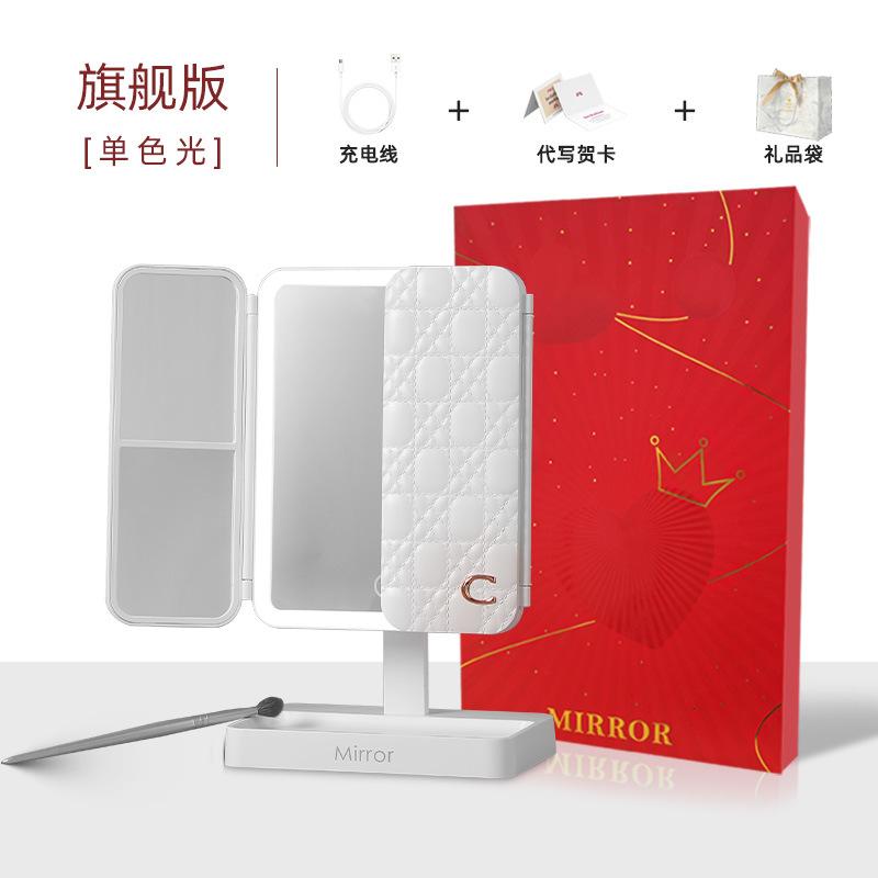 가죽 접이식 거울 [기프트 백 + 화이트 라이트]]