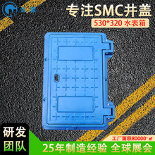SMC���w�־� ����530*�����ˮ����ˮ����ˮ�������SMC���w