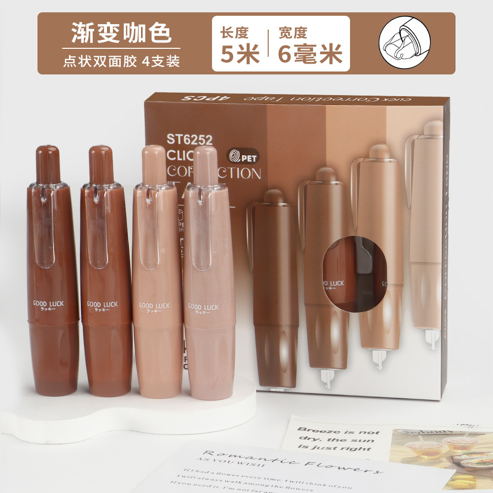 그라데이션 커피/4팩