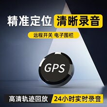 GPS������λ����܇׷��5G܇�d���x���������׷ۙ܇�v��ۙӆλ��j