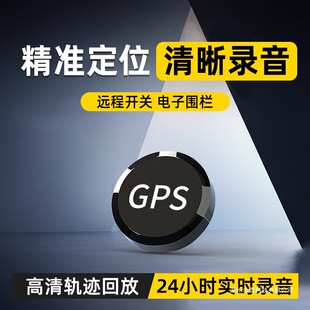 GPS������λ����܇׷��5G܇�d���x���������׷ۙ܇�v��ۙӆλ��j