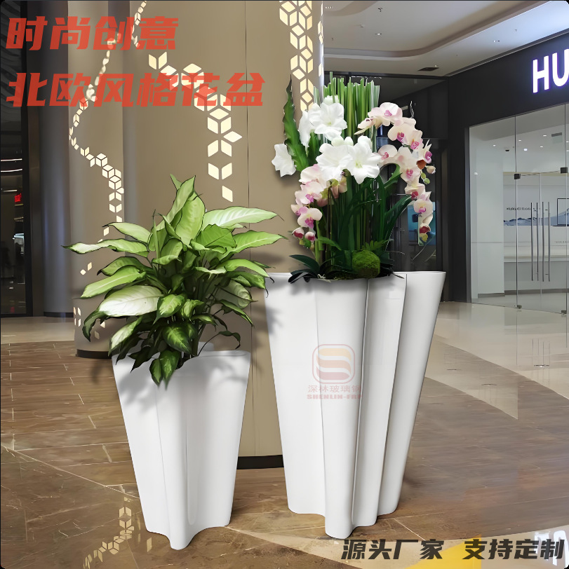 Nordic fibra de vidrio frita maceta combinada centro comercial hotel decoración al aire libre maceta de flores resistente a la corrosión