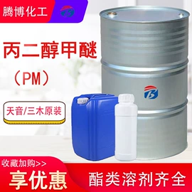 酯;二元醇;增塑剂