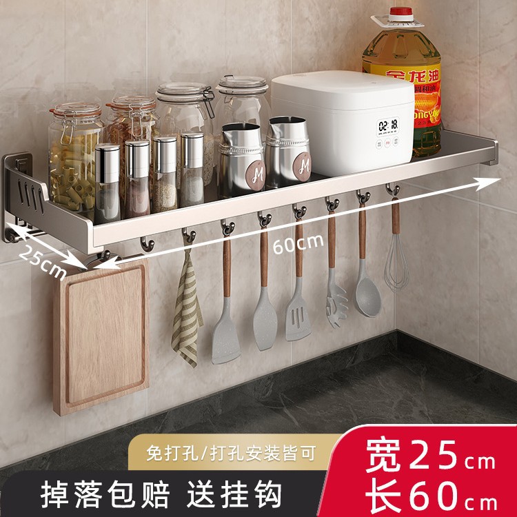 총 회색 25*60cm 추가 두께 후크 (냄비와 같은 작은 가전 제품을 담을 수 있음)