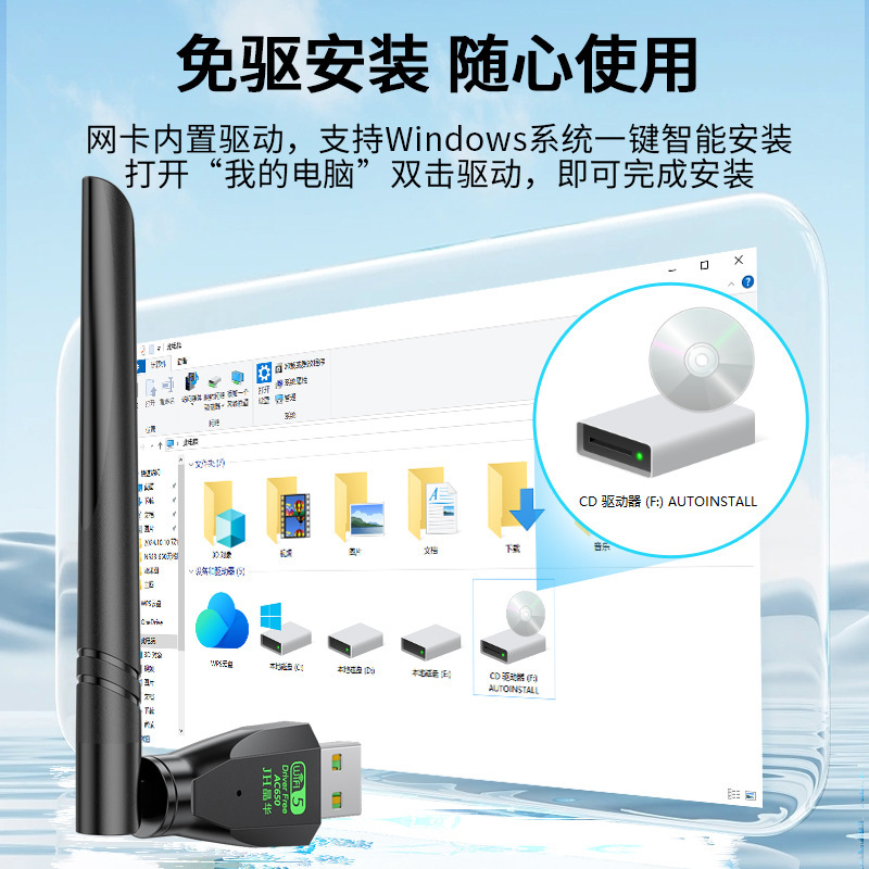 Jinghua 600 メートルデュアルバンドワイヤレスネットワークカードドライバ不要デスクトップコンピュータノートブック wifi レシーバー USB ワイヤレスネットワークカード|undefined