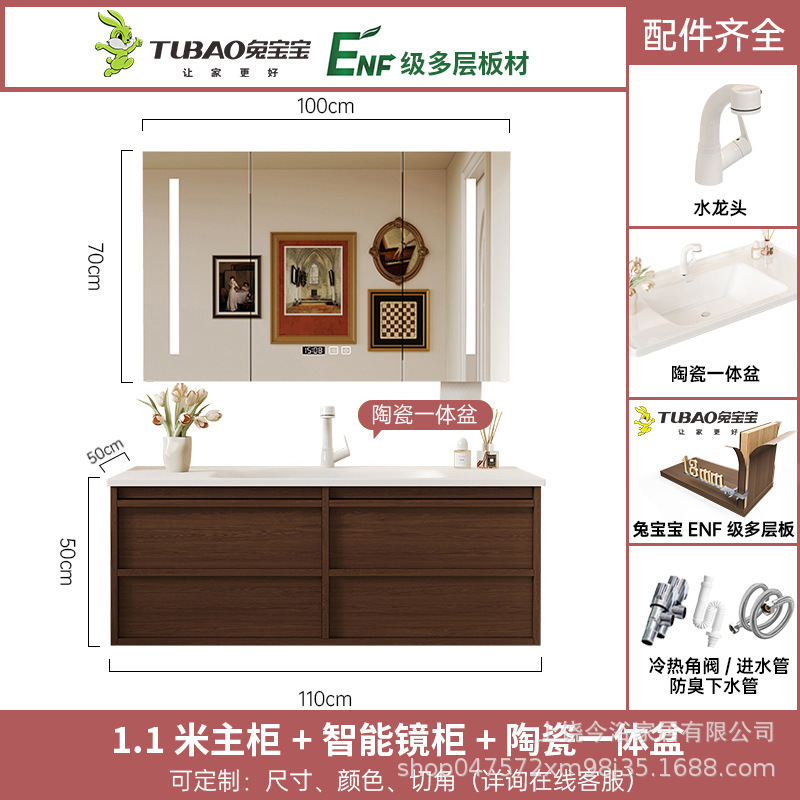 中古风杜邦可丽耐一体盆骨骼线浴室柜组合智能洗漱台洗脸洗手盆柜|undefined