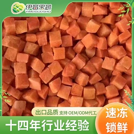 速冻果蔬类;冷冻蔬菜;花菜类