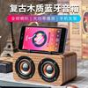 new pattern Wood Bluetooth loudspeaker box woodiness Arts and Crafts sound mobile phone computer high-power Subwoofer goods in stock On behalf of