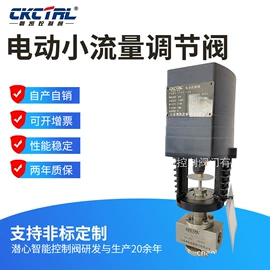 调节阀;球阀;其他阀门