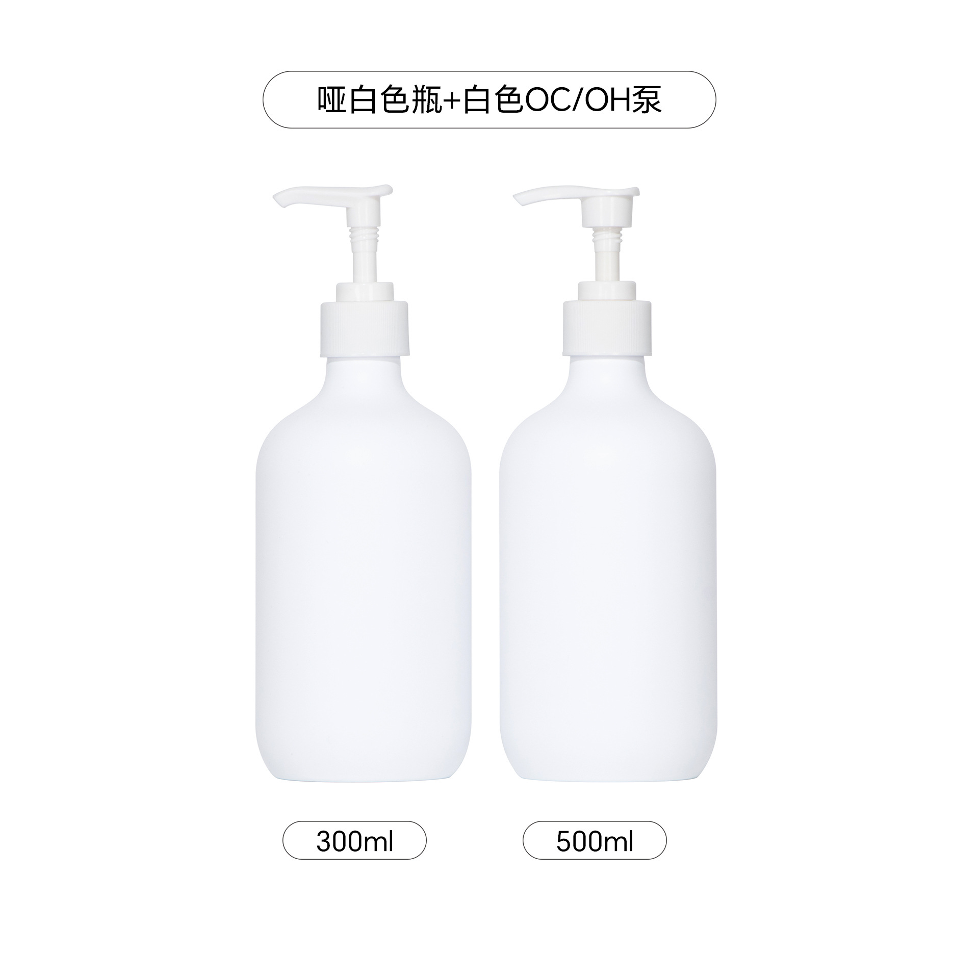 Botellas vacías para champú, botellas recargables de alta gama, gel de ducha, loción corporal estéticamente agradable, acondicionador para el cabello, botellas con bomba para desinfectante de manos