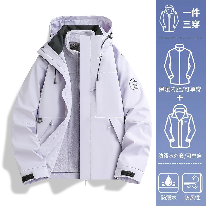 跨境秋冬户外冲锋衣两件套三合一保暖石墨烯加厚防水山系登山服|undefined