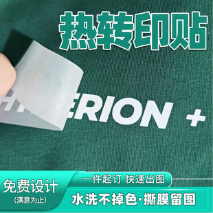 ��ʽ�C���N�·���ī�C�����Ƽӹ��D��LOGO�N�����Dӡ�Cӡ��˺�C��