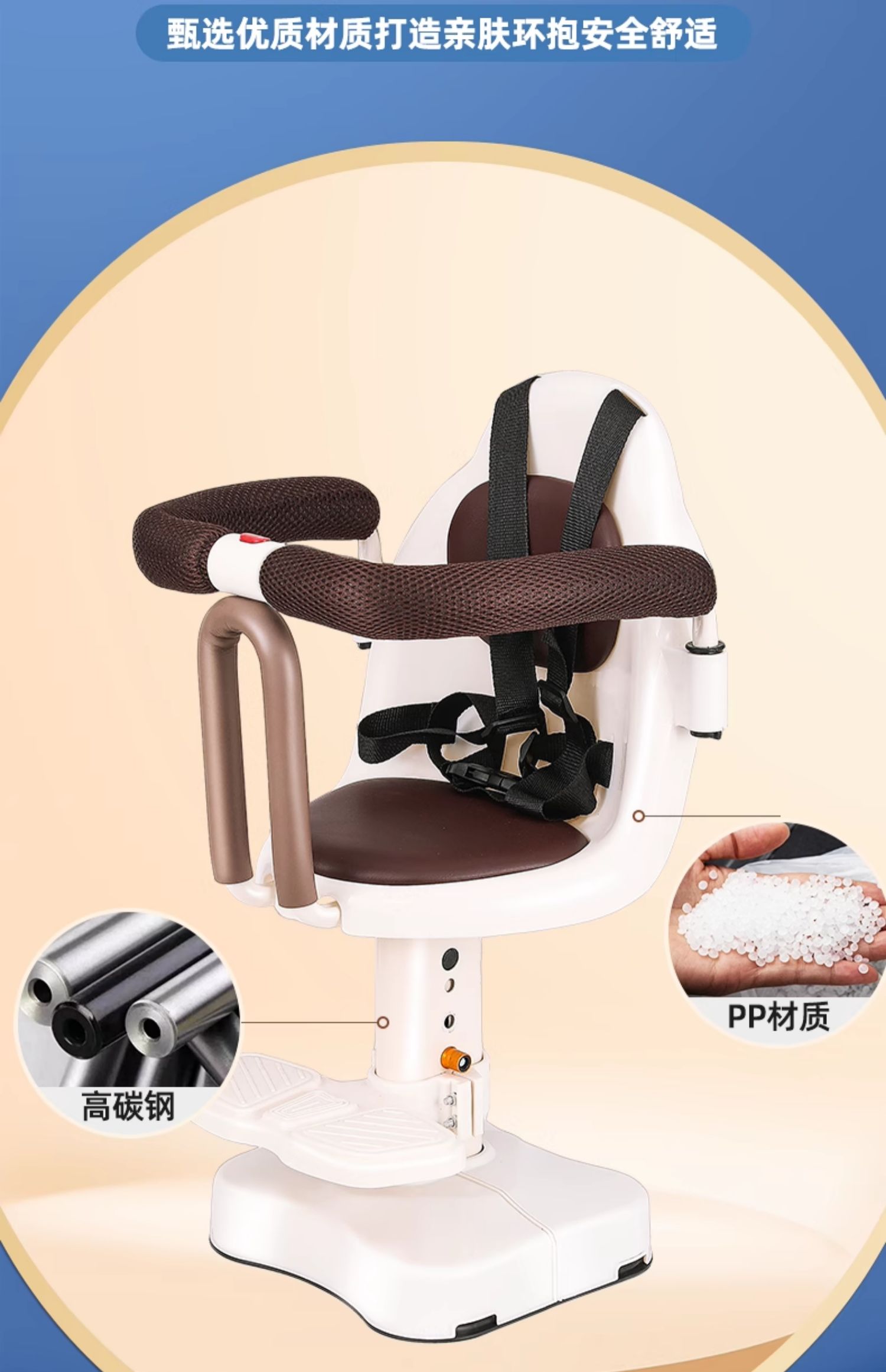 Electric Car Child Seat Front Battery Car Baby Safety Seat Yadi Emma Bell Baby Child Stool