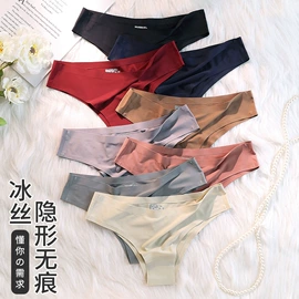 女士三角裤;无痕文胸;男士平角裤