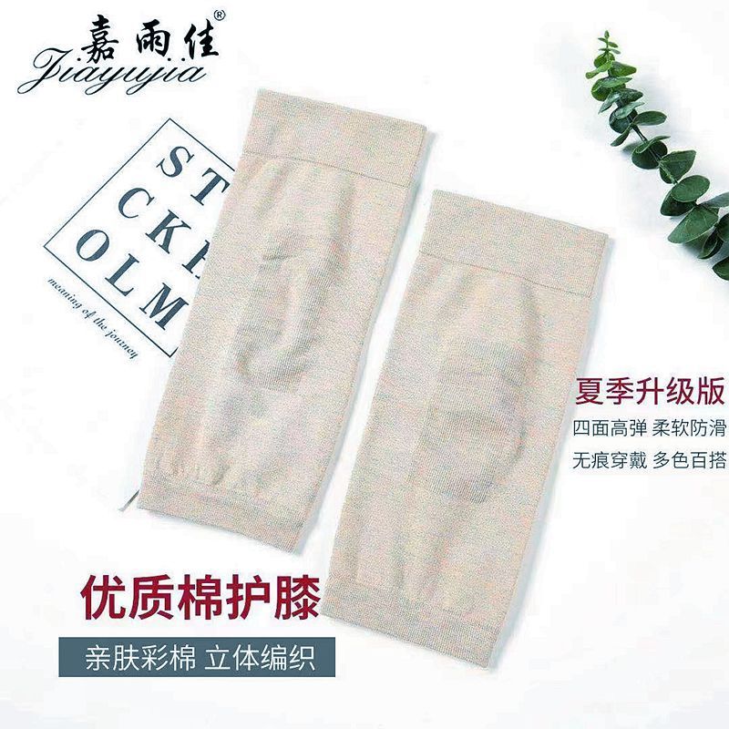 嘉雨佳男女膝保護老寒脚関節夏エアコンルーム無痕膝運動保温滑り止め靴下カバー|undefined