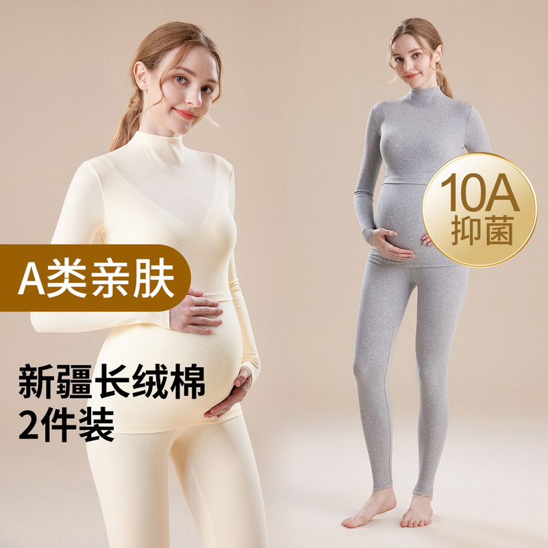 2-piece set】Solid color cotton Class A maternity autumn clothes and pants, postpartum nursing pajamas, postpartum clothing, thermal underwear