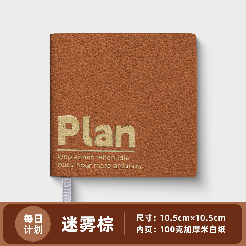 Litchi estampado de cuero suave todolist plan diario A7 pequeño portátil mini libro de bolsillo