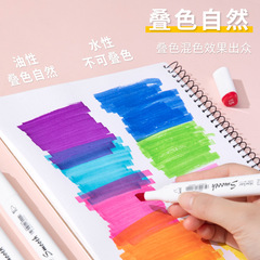 繪畫80色馬克筆動漫勾線雙頭酒精油性馬克筆套裝60色48色記號筆