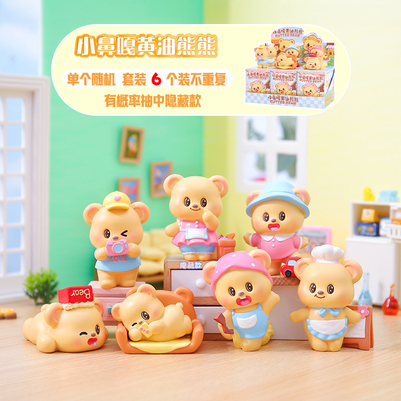 Bonita moda super estable emoción Xian Luo segunda bala flocado caja ciega decoración de escritorio decoración al por mayor